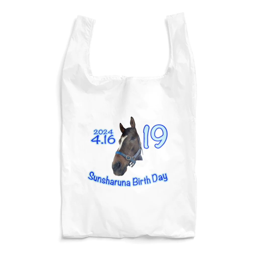 げんき牧場グッズ売り場のサンシャルナお誕生日グッズ2024 Reusable Bag