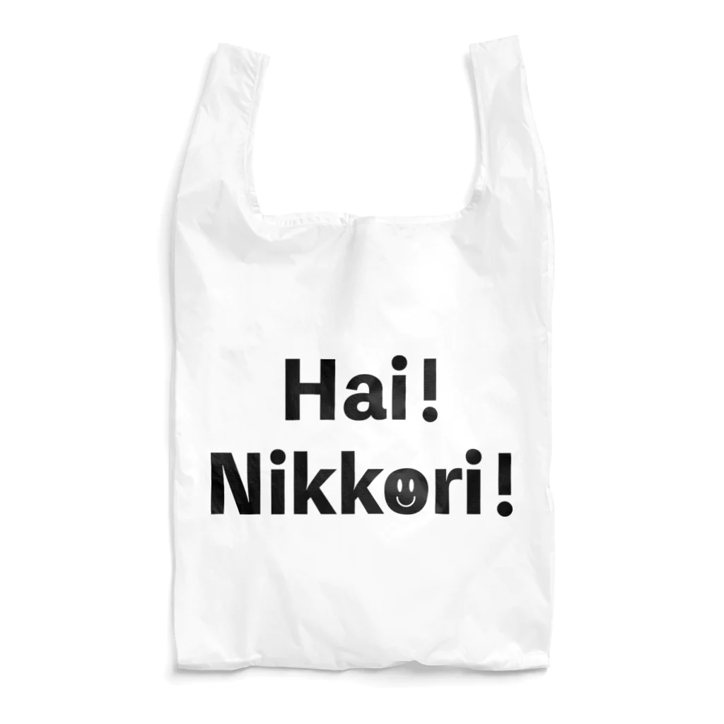 T-ShhhのHai!Nikkori!(はい！にっこり！)白黒 エコバッグ