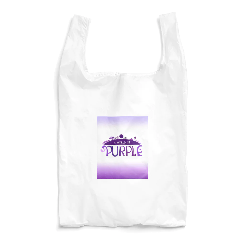 ねこにんじゃショップの紫の世界 Reusable Bag