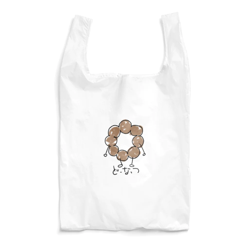 しなもるびゅっふぇのどーなっつ(からー) Reusable Bag