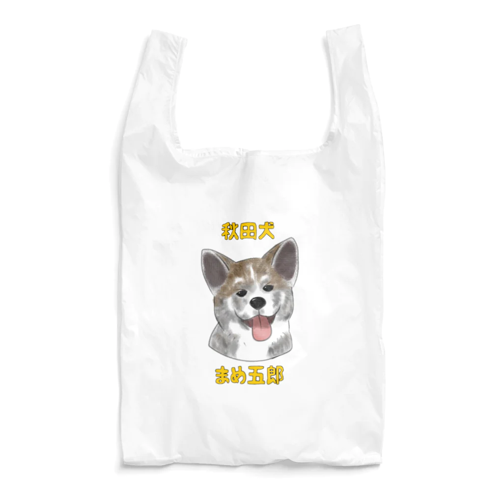 ちなこ☆動物にも愛をの秋田犬まめ五郎♪ Reusable Bag