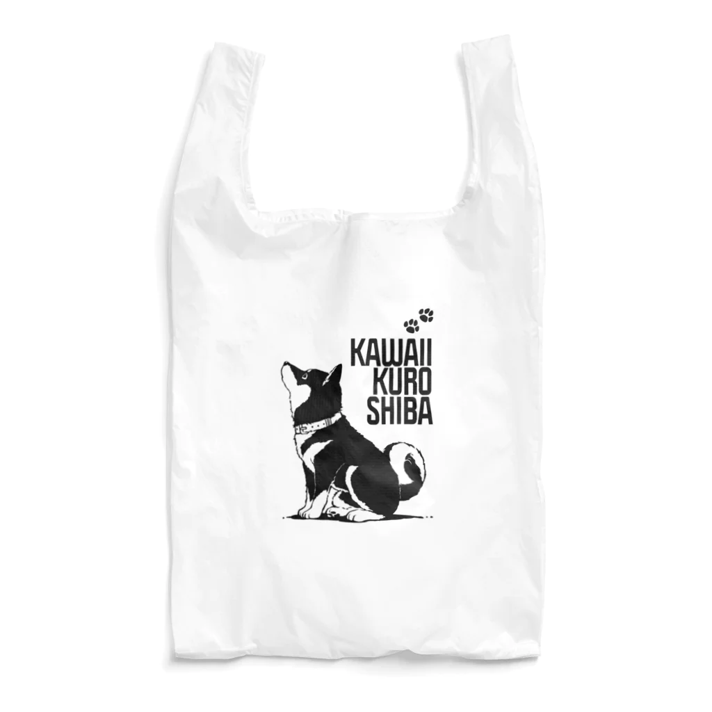 黒柴まろと茶柴たろのかわいい黒柴：マテ Reusable Bag