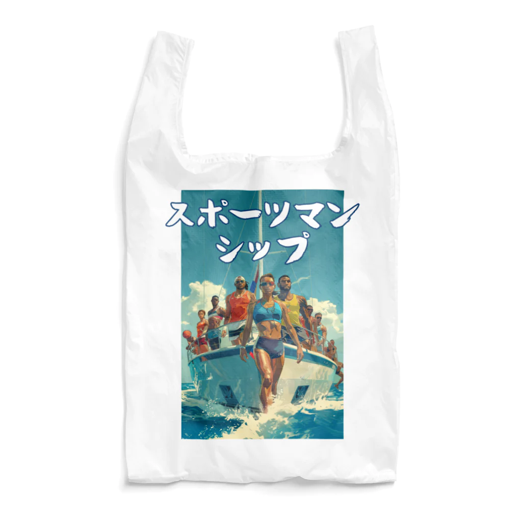 筒井.xls@Excel関数擬人化本のスポーツマンシップ Reusable Bag