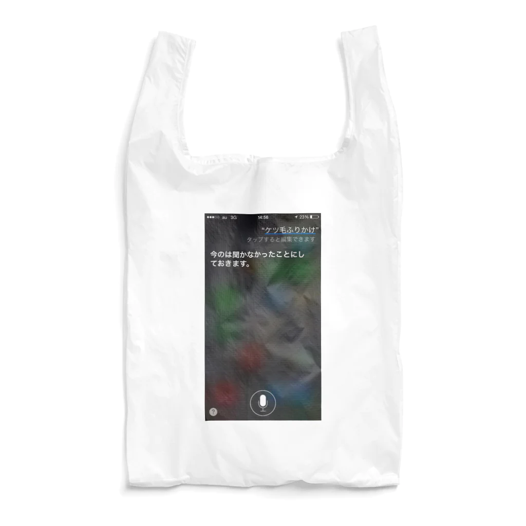 muscle_oniisanのけつ毛ふりかけ Reusable Bag