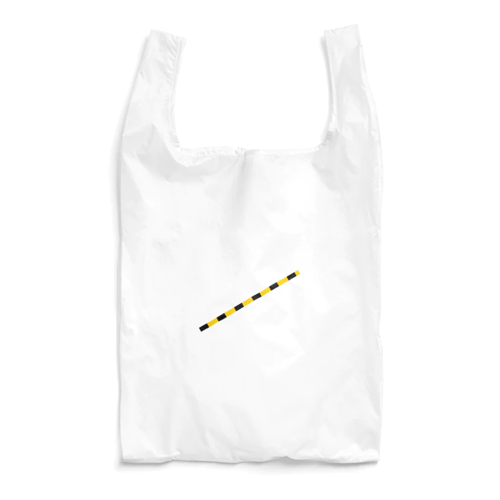 でんでんかんかんの踏切の遮断機 Reusable Bag