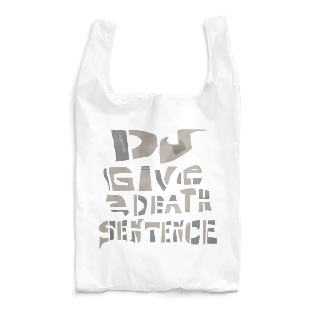 グデリ帝国SHOPのDJ GIVE A DEATH SENTENCE GOODS エコバッグ