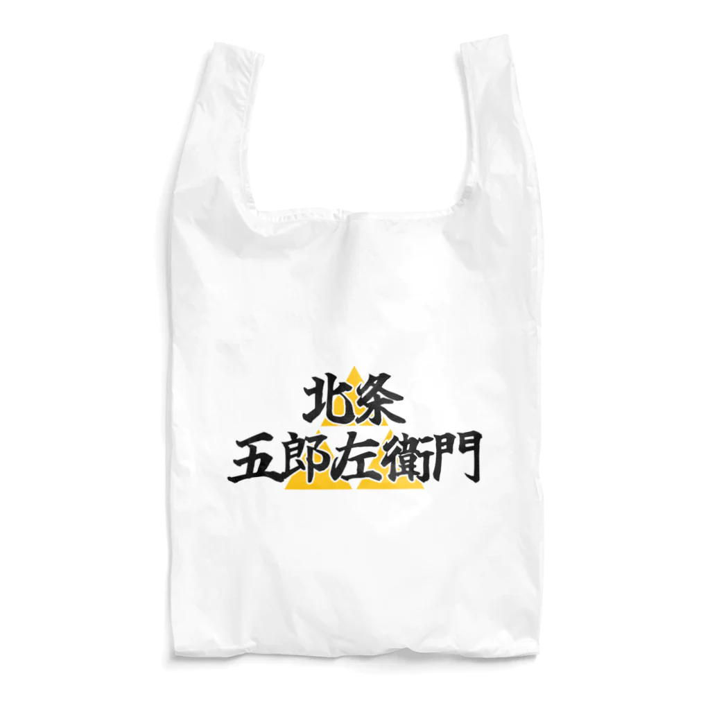 Hojo_Gorozaemonの五郎左衛門のグッズ その１ Reusable Bag