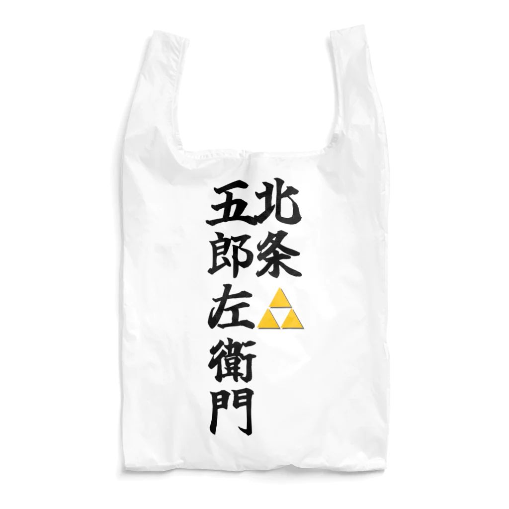 Hojo_Gorozaemonの五郎左衛門のグッズ その２ Reusable Bag