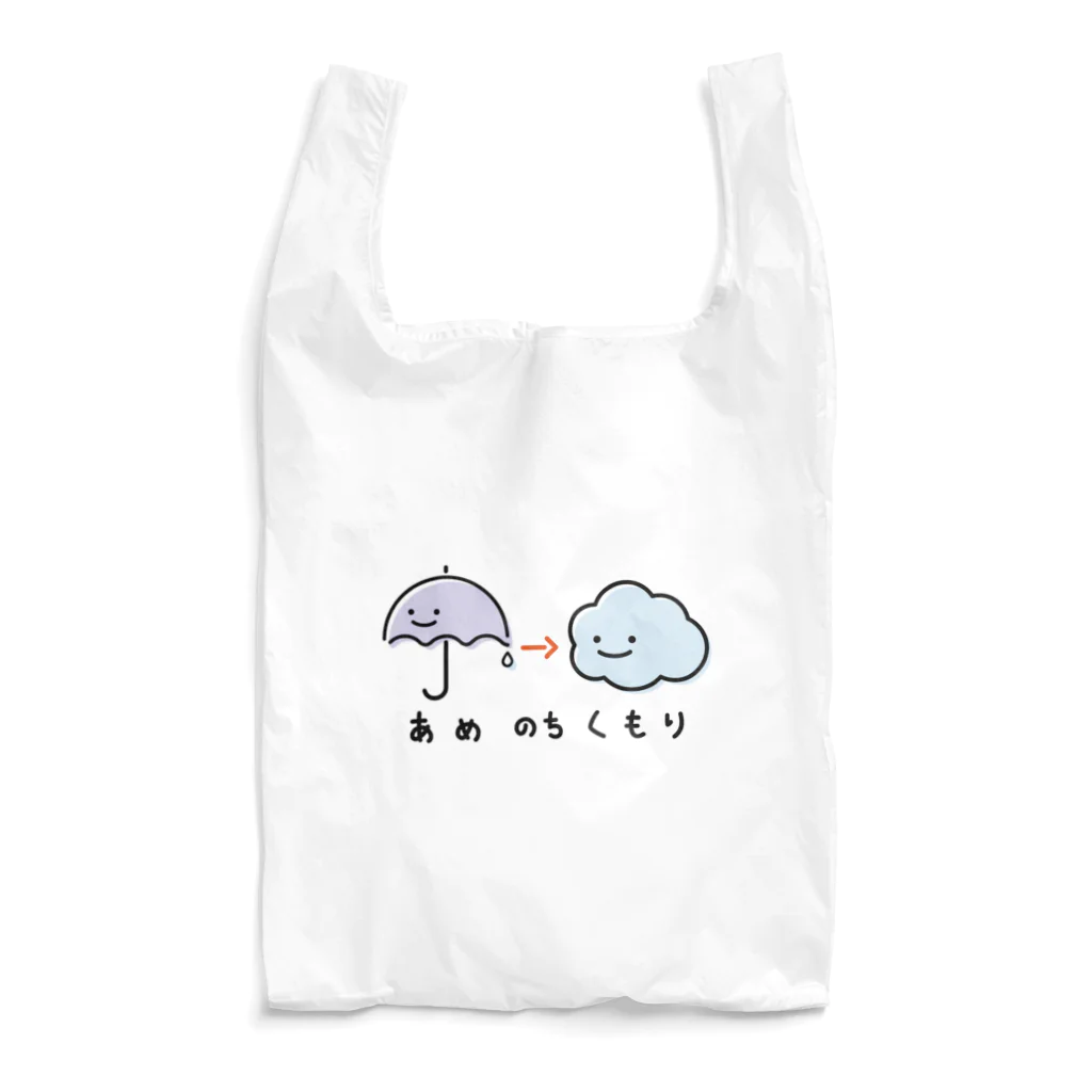 funny puppyのあめのちくもり Reusable Bag