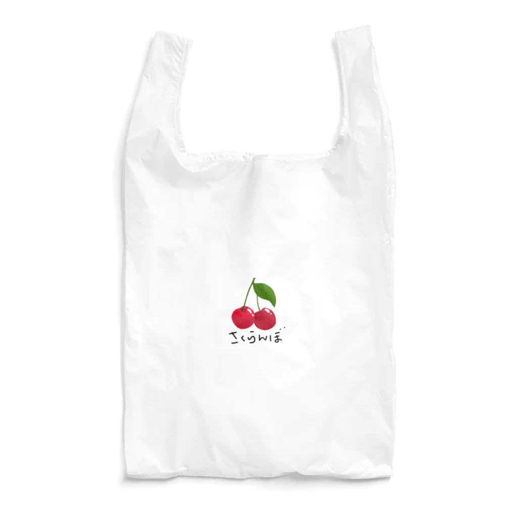 ひろ姐🍒商店のさくらんぼ（ひらがな） Reusable Bag