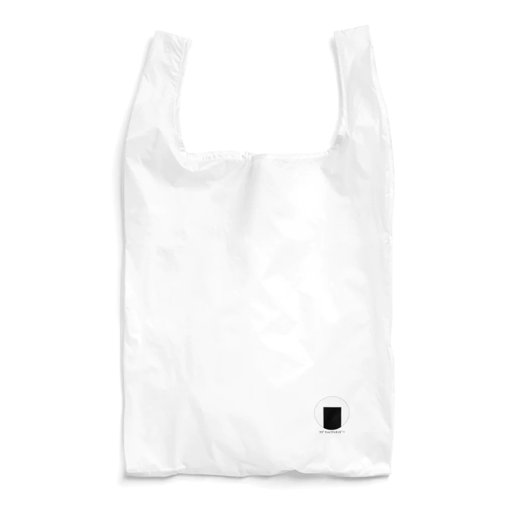 oni-noriのなぜかまるくなるonigirii Reusable Bag