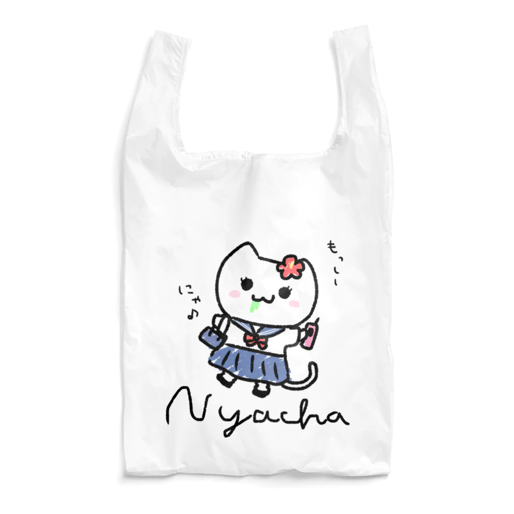 NYACHA&BOOCHAのJKにゃー子 Reusable Bag