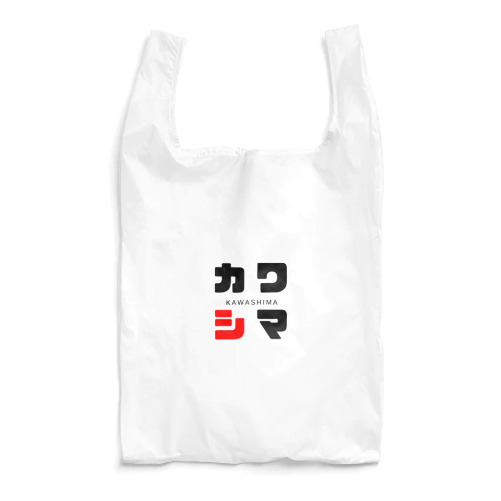 noririnoのカワシマ ネームグッツ Reusable Bag