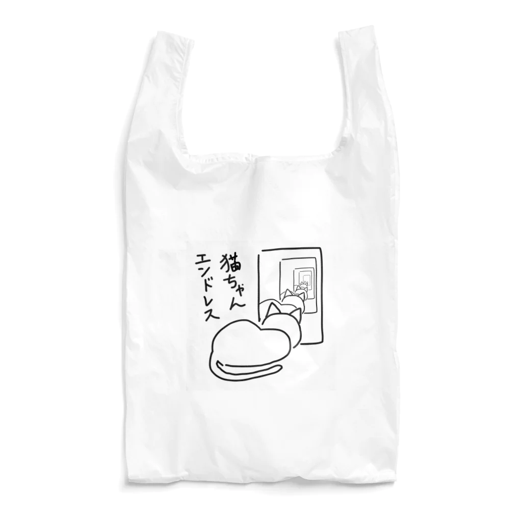 suneirumanのエンドレス猫ちゃん Reusable Bag