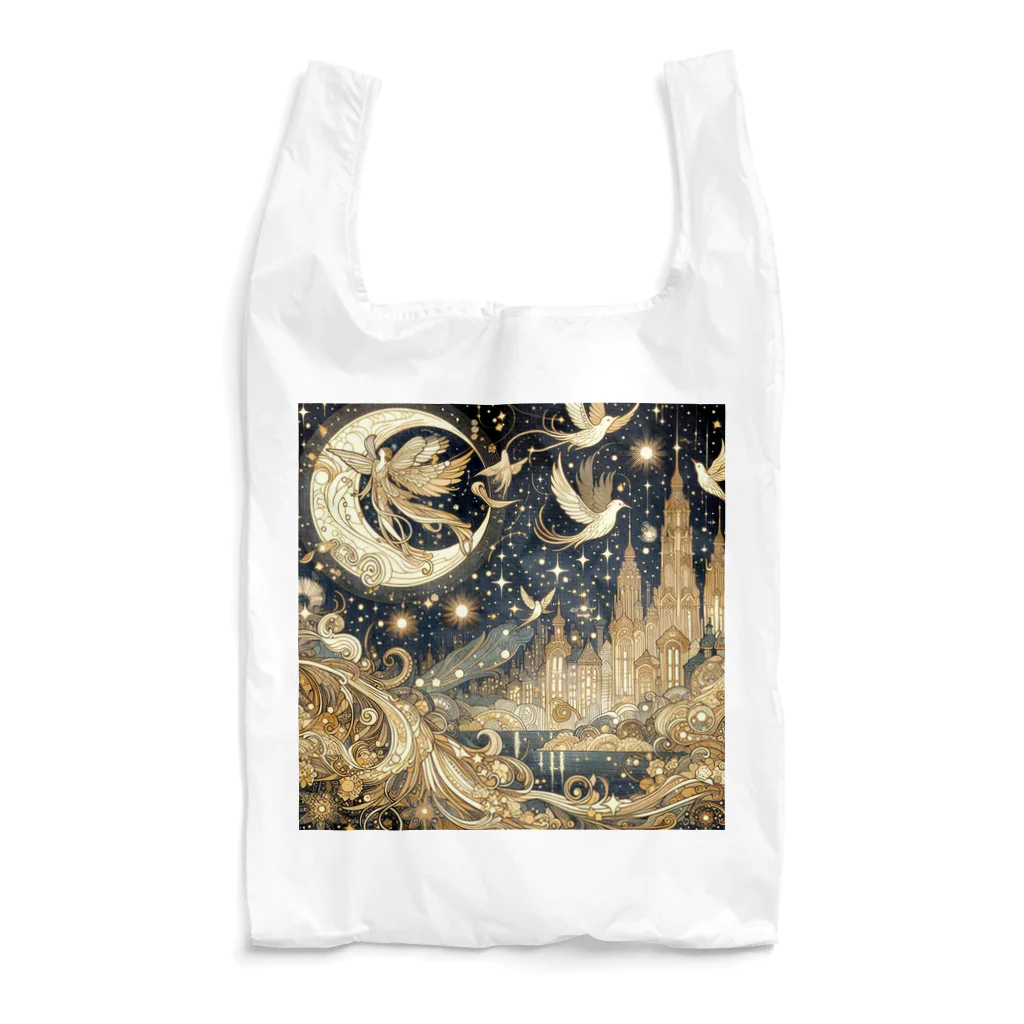 nico251の光り輝く金色の夜 Reusable Bag