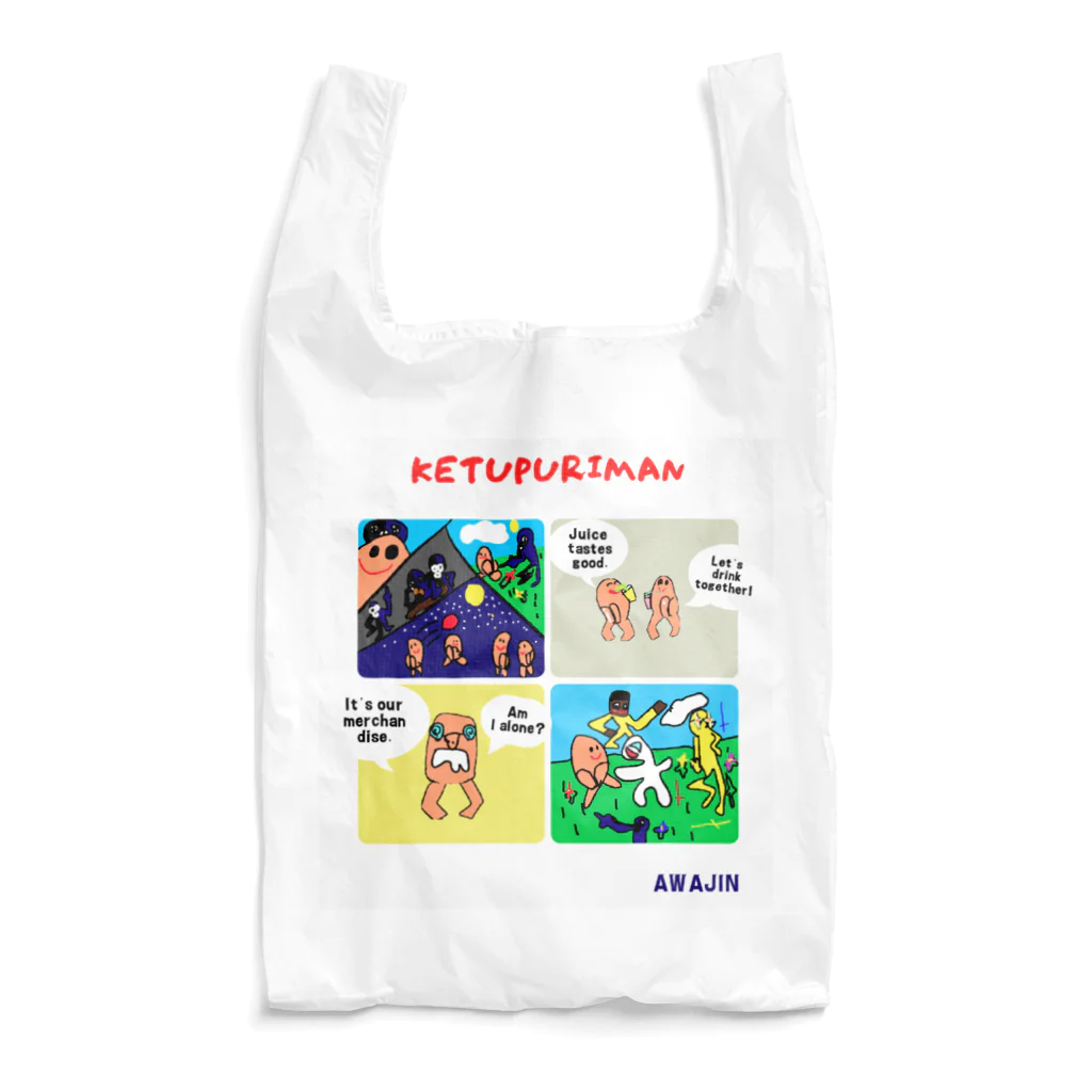 泡人FAMILIA🐩フィジカルマーケットのケツプリマン Reusable Bag