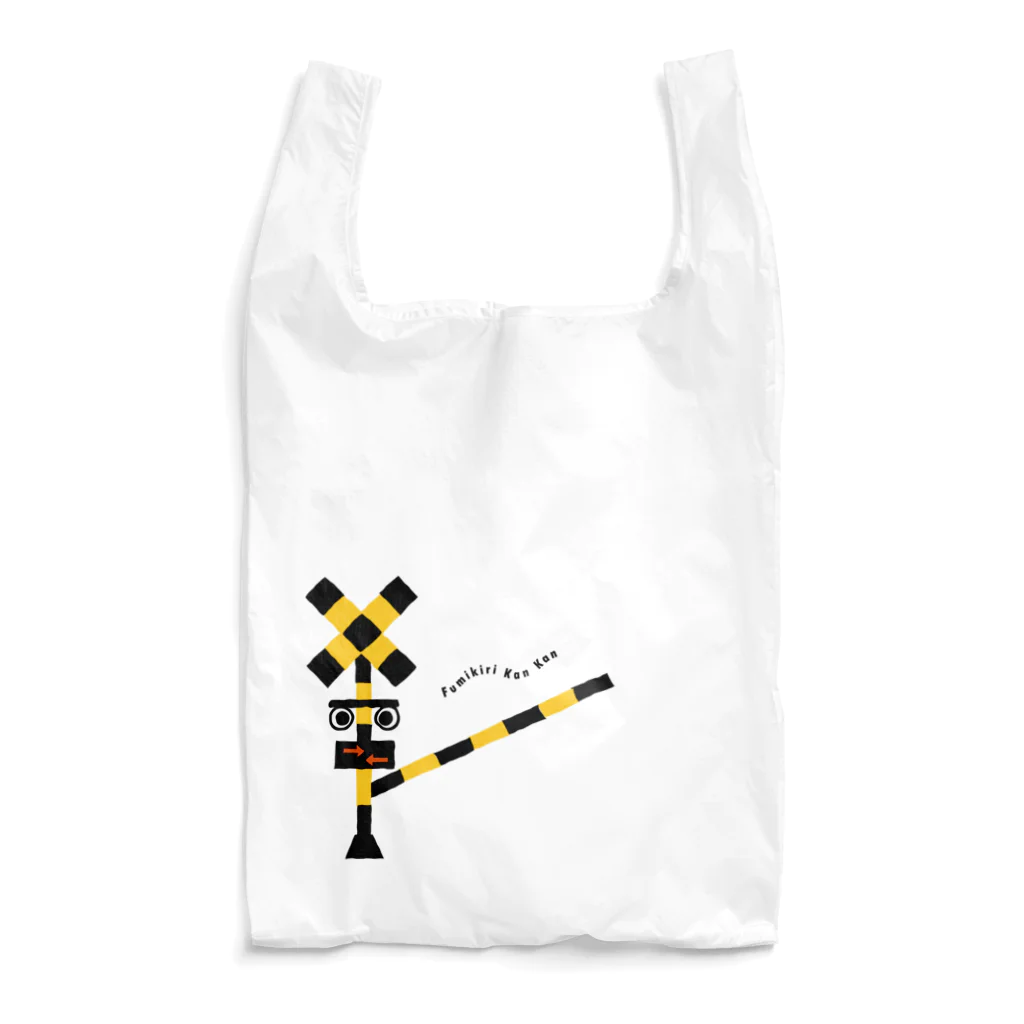 neko logoのふみきりかんかん Reusable Bag