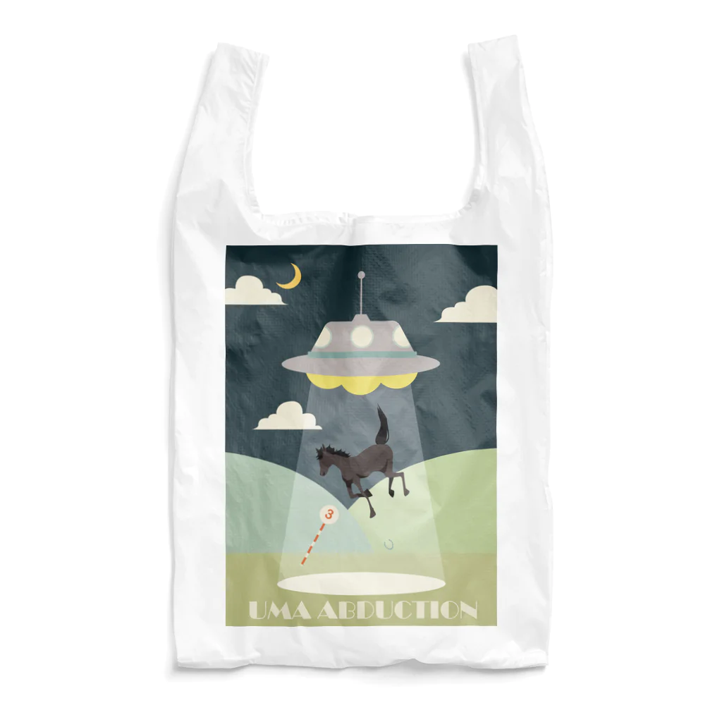 つかさ@の「UMA　ABDUCTION」青鹿毛 Reusable Bag