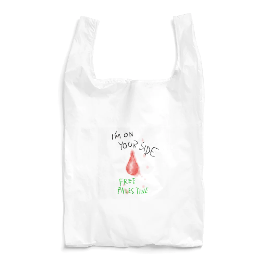 necoda item のI’m on your side （ #FreePalestine ） Reusable Bag