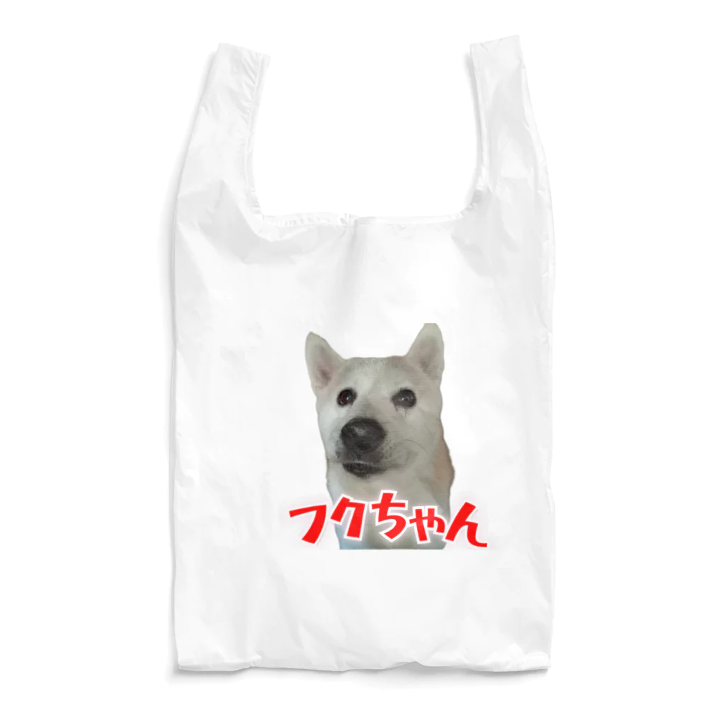 ニコサンカフェの看板犬フクちゃん Reusable Bag