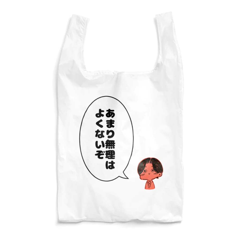 Joseiの心配する赤いやつ Reusable Bag