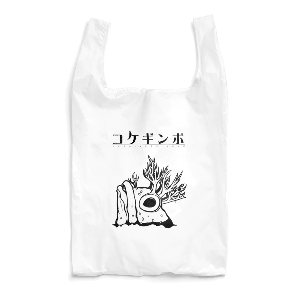 mami-skのお魚グッズ屋〜SUZURI店〜のリアルなコケギンポ エコバッグ