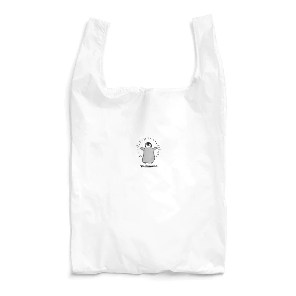 channel 41度のちびっこ語彙『やだなの』 Reusable Bag