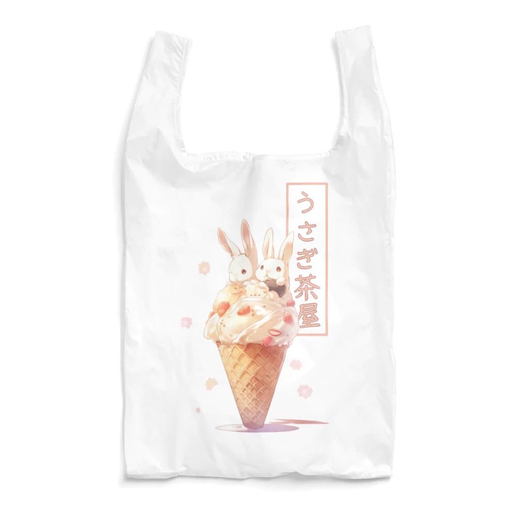 がーるずしょっぷのうさぎ茶屋あいす🐰 Reusable Bag