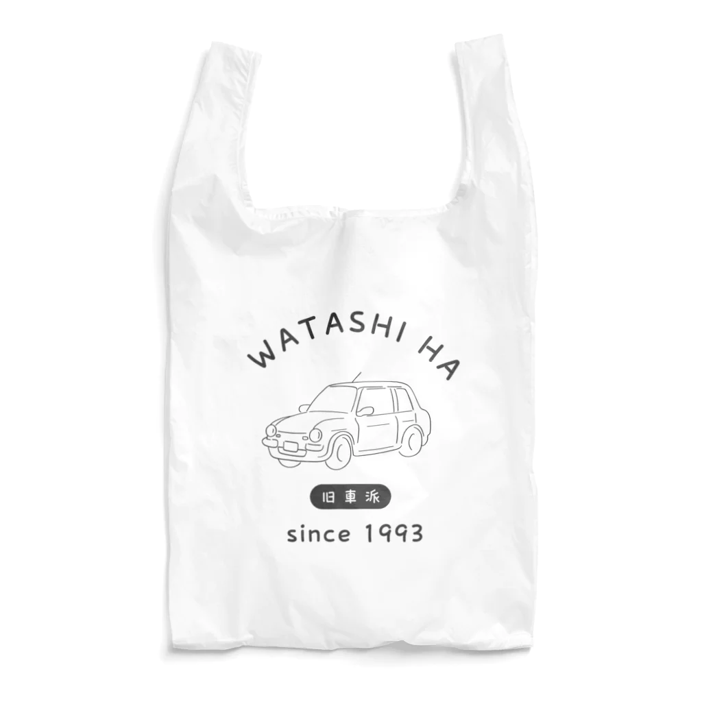 ぽんのカーショップの私は旧車派③ Reusable Bag