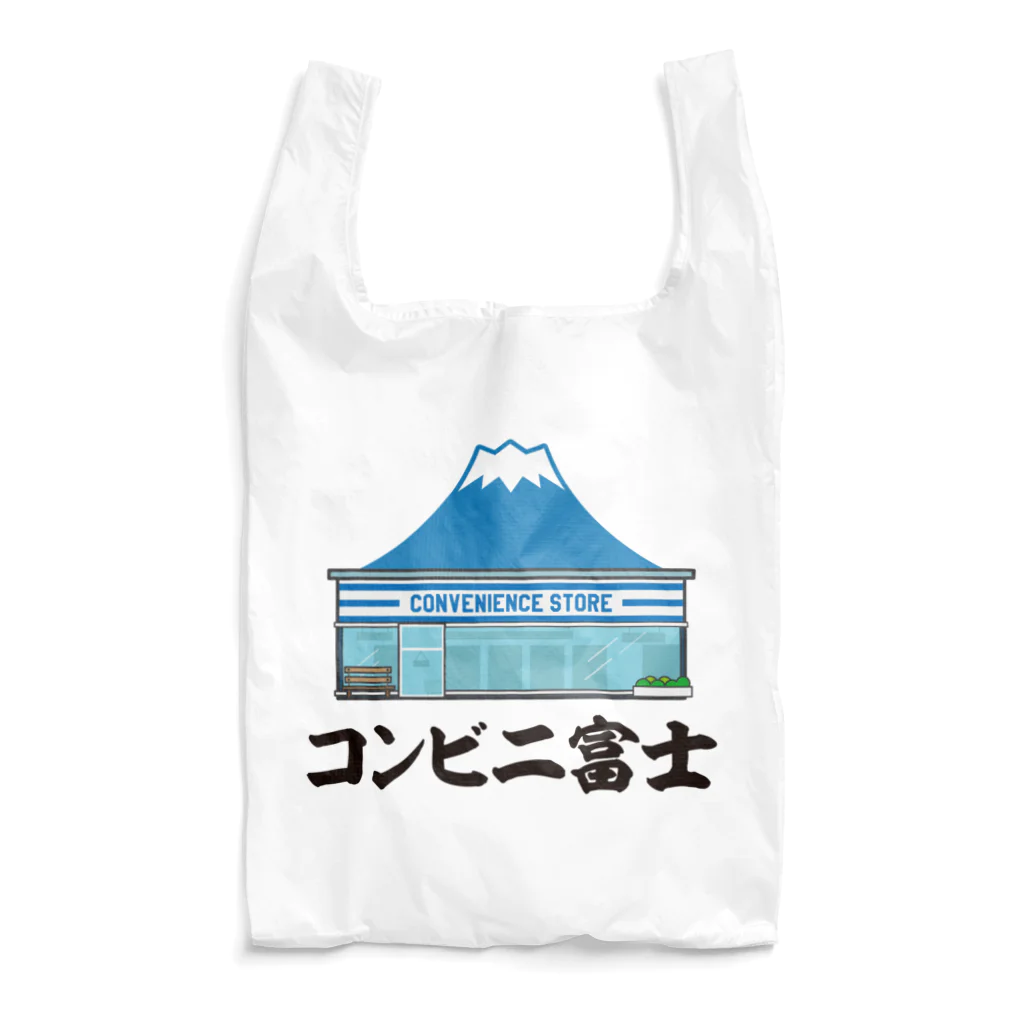 オノマトピアのコンビニ富士【富士山デザイン】 Reusable Bag