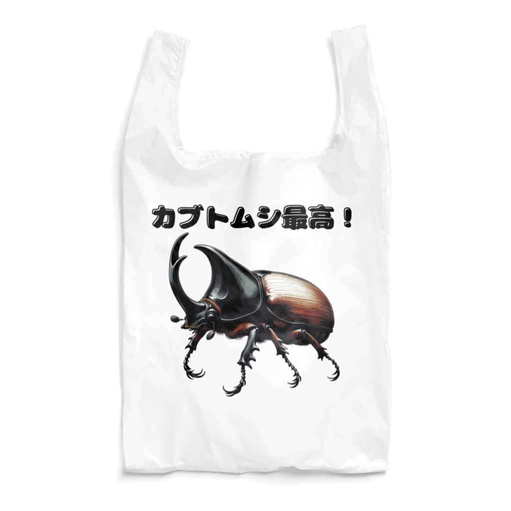 チェリモヤのカブトムシ最高 01 Reusable Bag