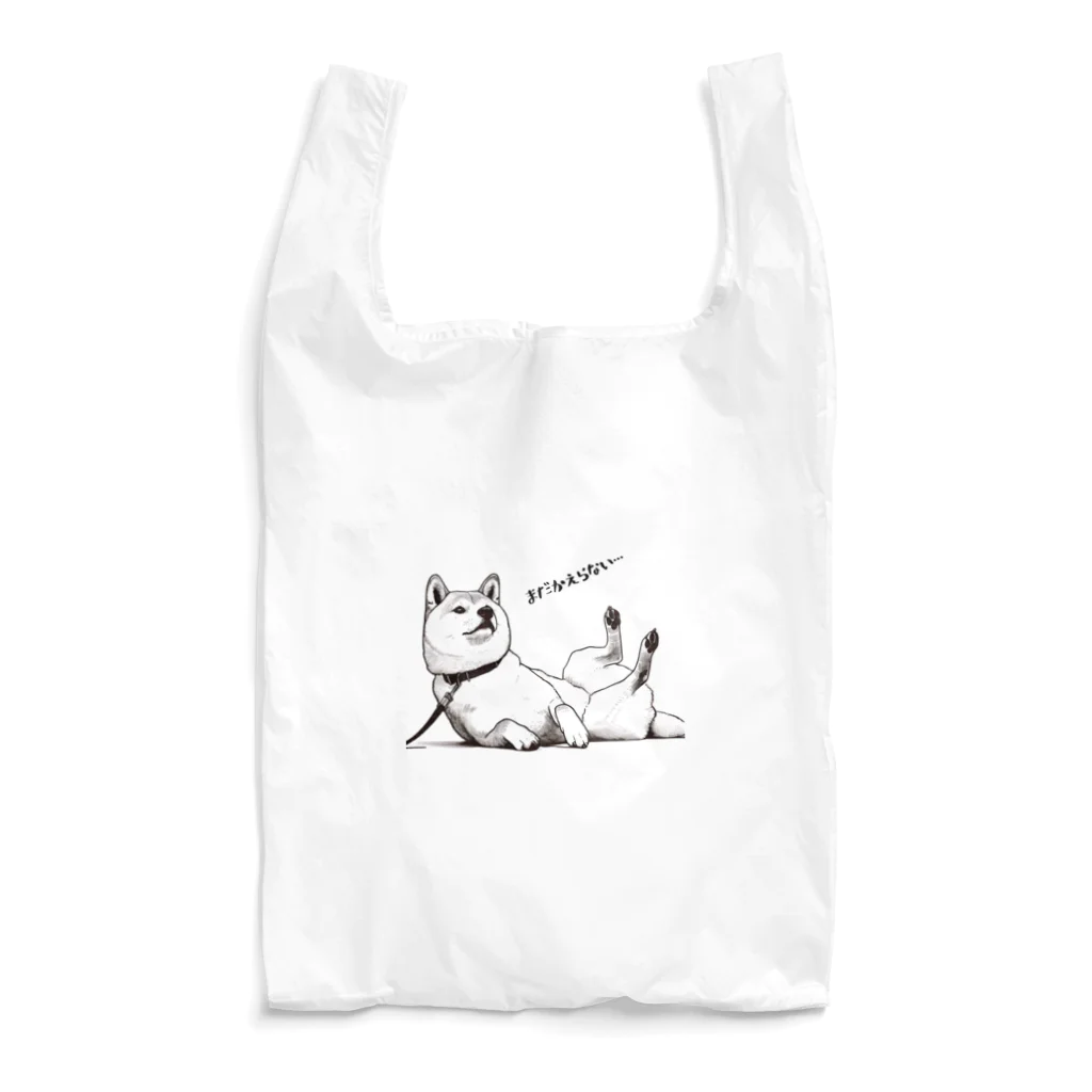 TwilightTailsの散歩はこれから Reusable Bag