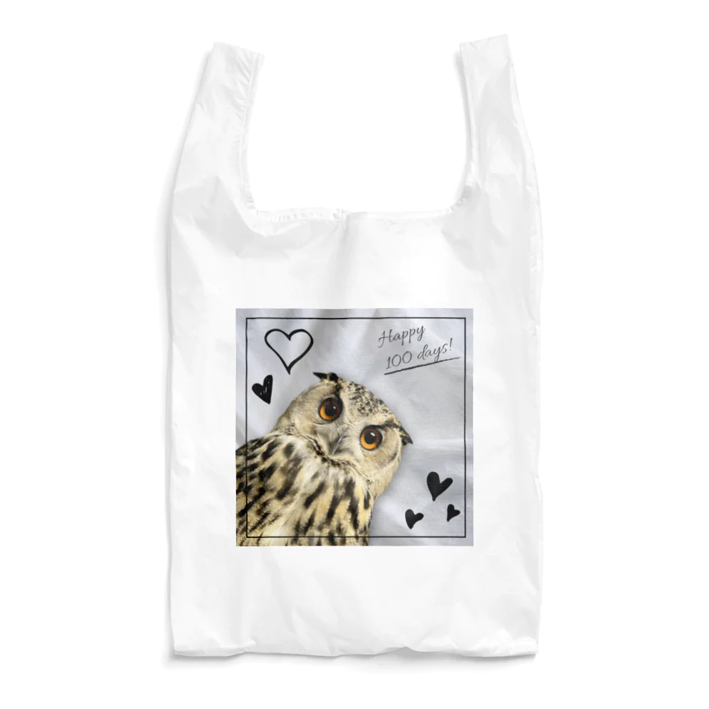 炭火焼パンダ商店のシベリアワシミミズクのれもん Reusable Bag