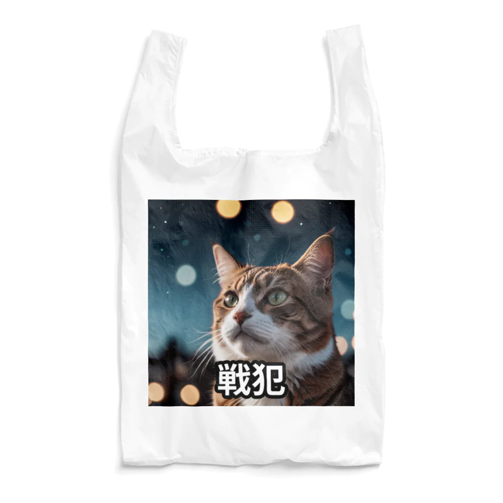 rurifuのゲーミング猫 Reusable Bag