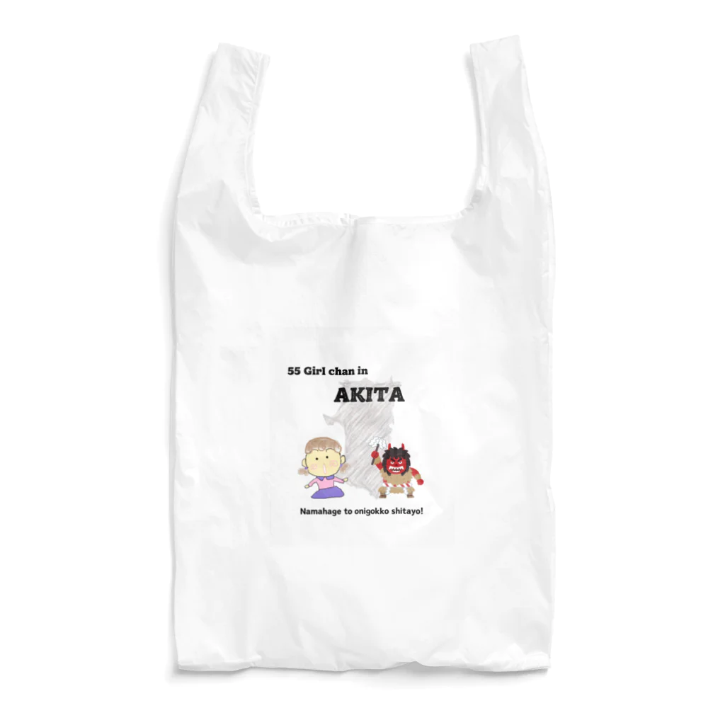 55ガールちゃんSHOPの55ガールちゃん(青森) Reusable Bag