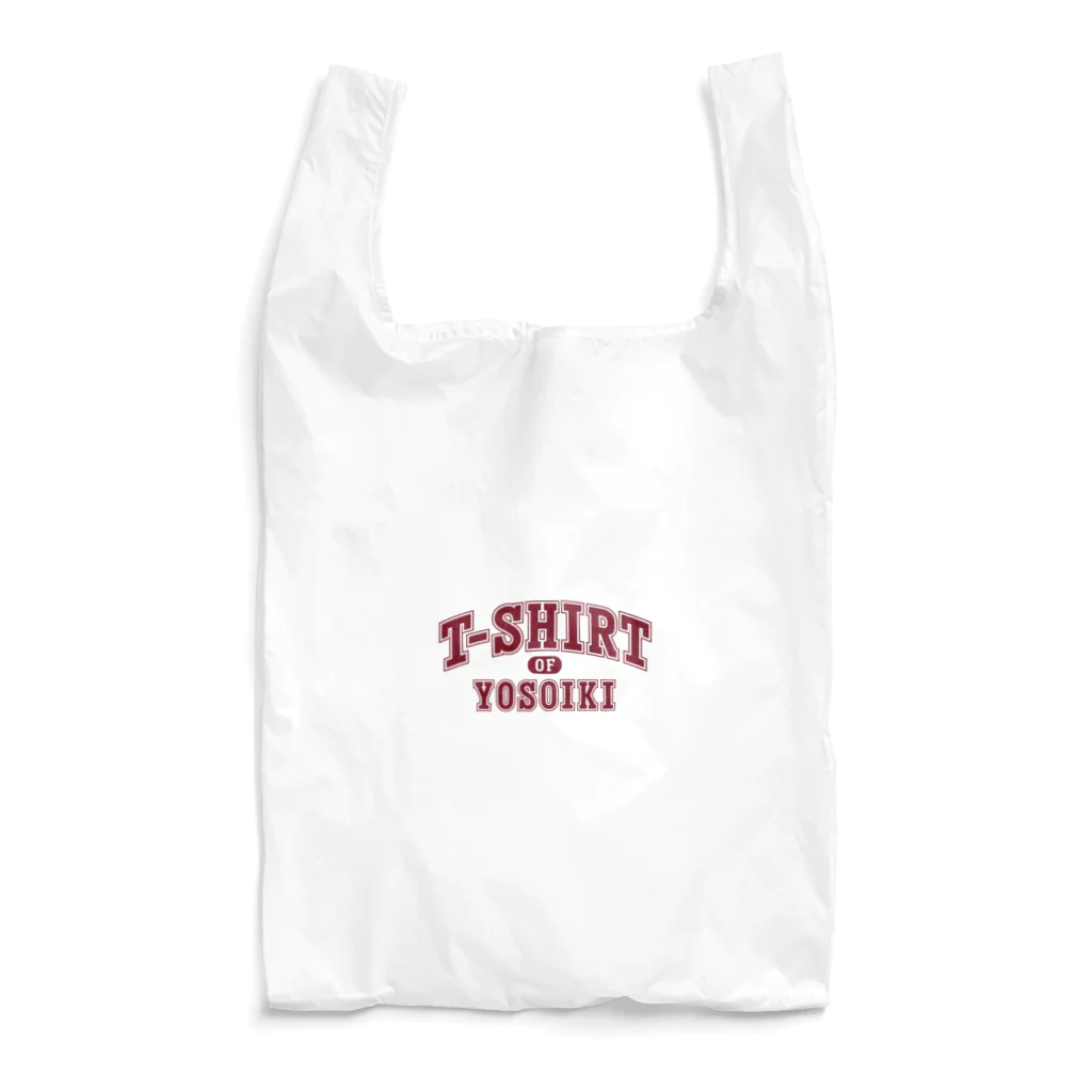 グラフィンのよそいきのTシャツ　エンジ Reusable Bag