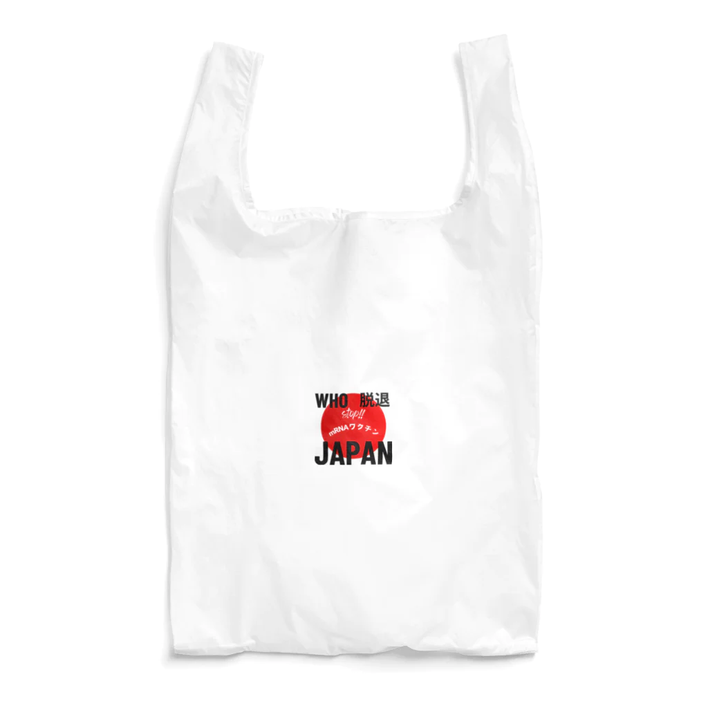 愛国女子の愛国グッズ Reusable Bag