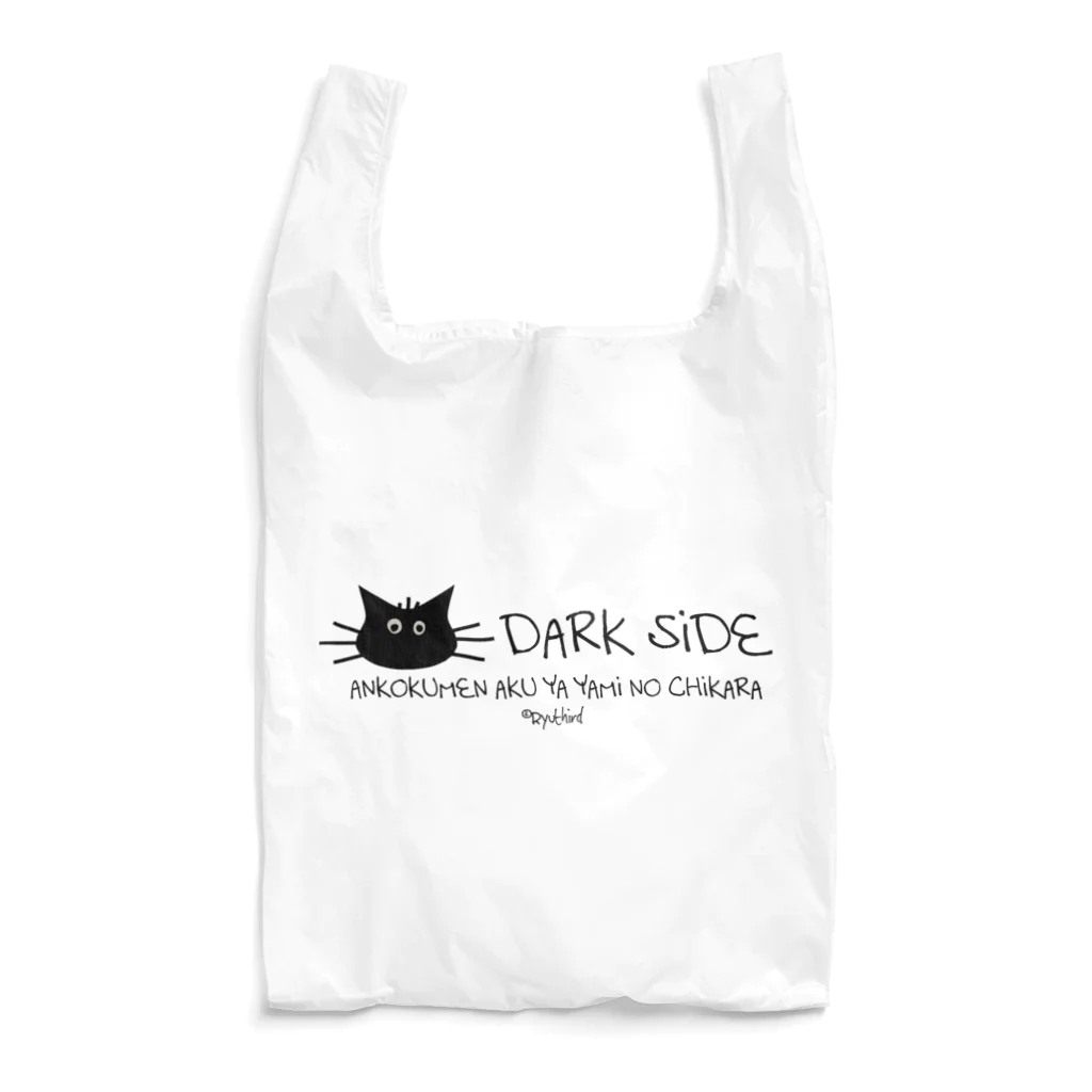 RyuthirdのDARK SIDE Reusable Bag