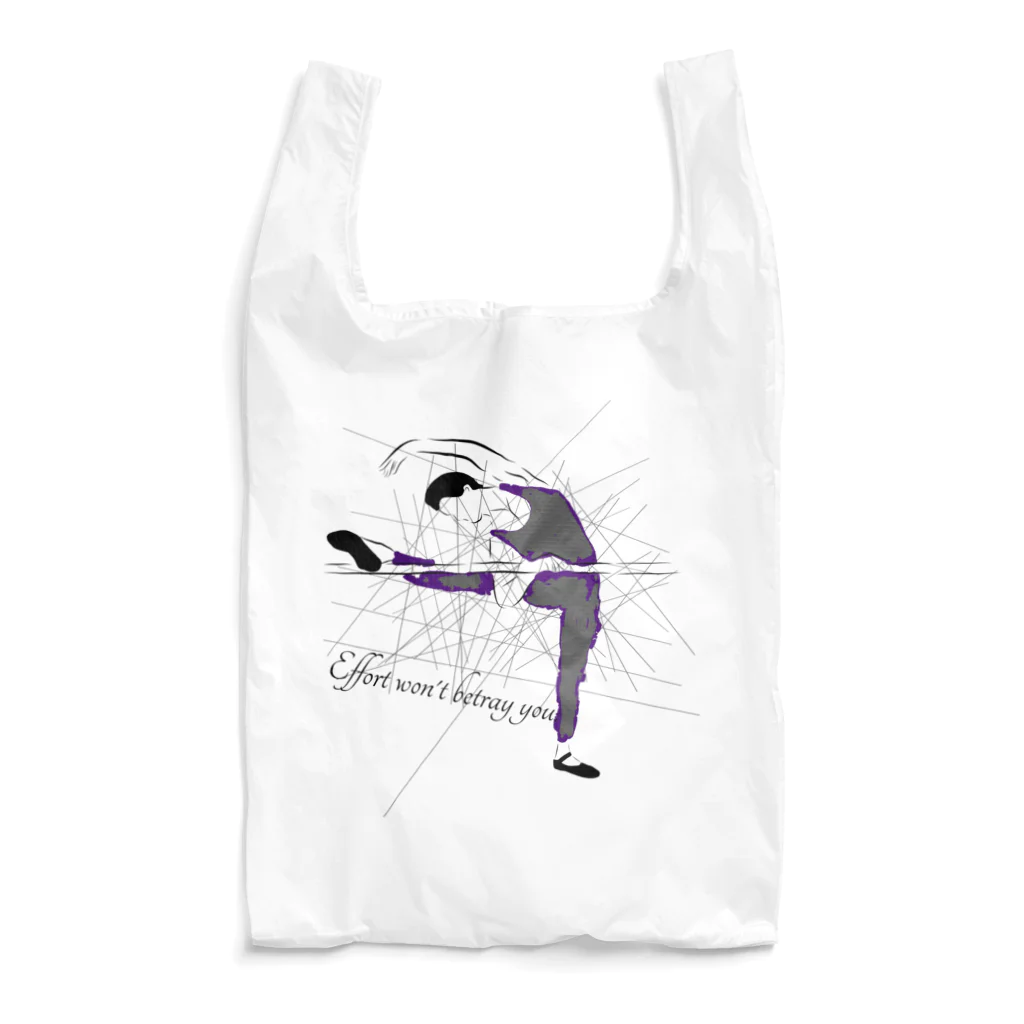 アトリエ レオズのBallet男子〜努力は裏切らない〜 Reusable Bag