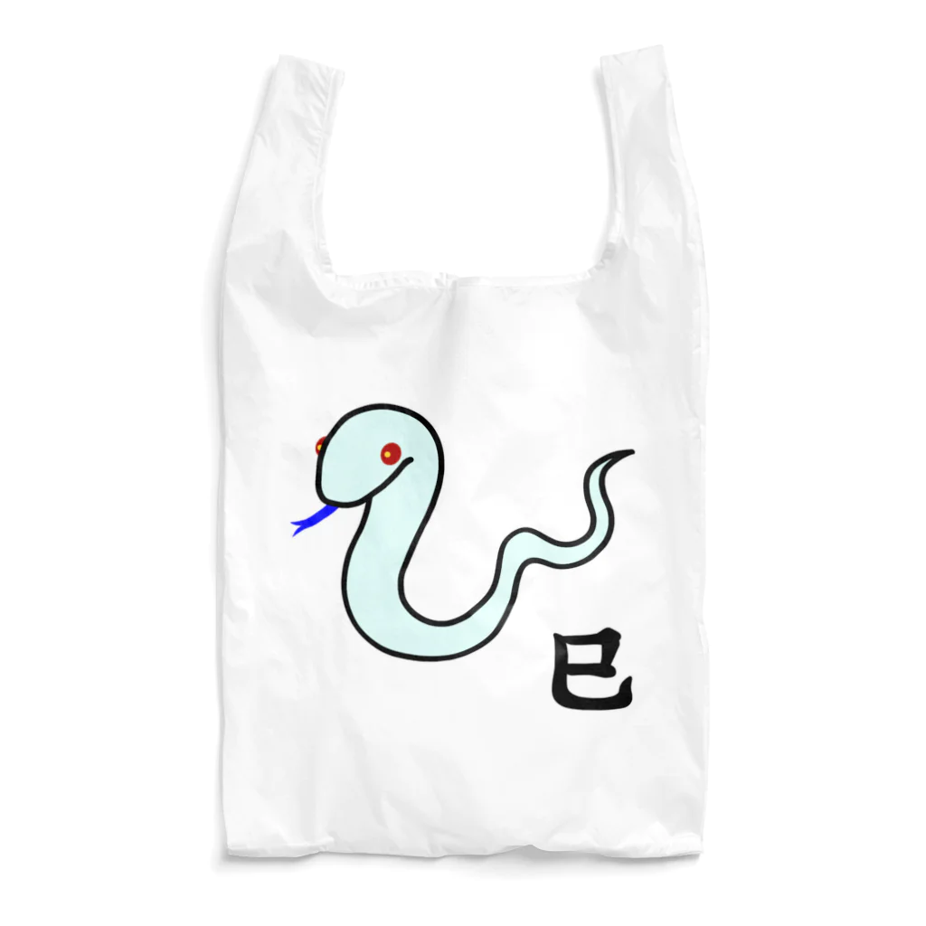 脂身通信Ｚの干支♪巳年♪蛇♪240610 Reusable Bag