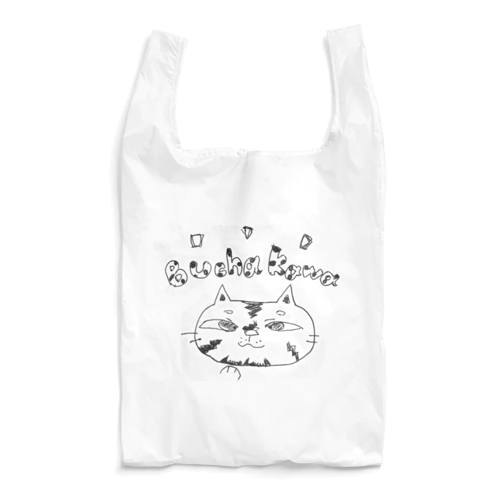 就労支援あんとのぶちゃかわねこ（ありさんといっしょ） Reusable Bag