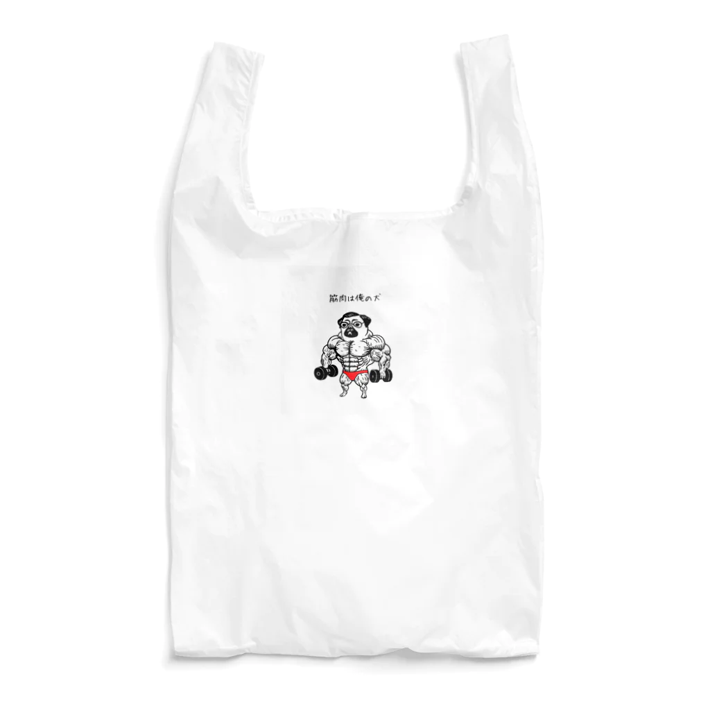 nopotechiの筋肉パグ（シリーズ2） Reusable Bag