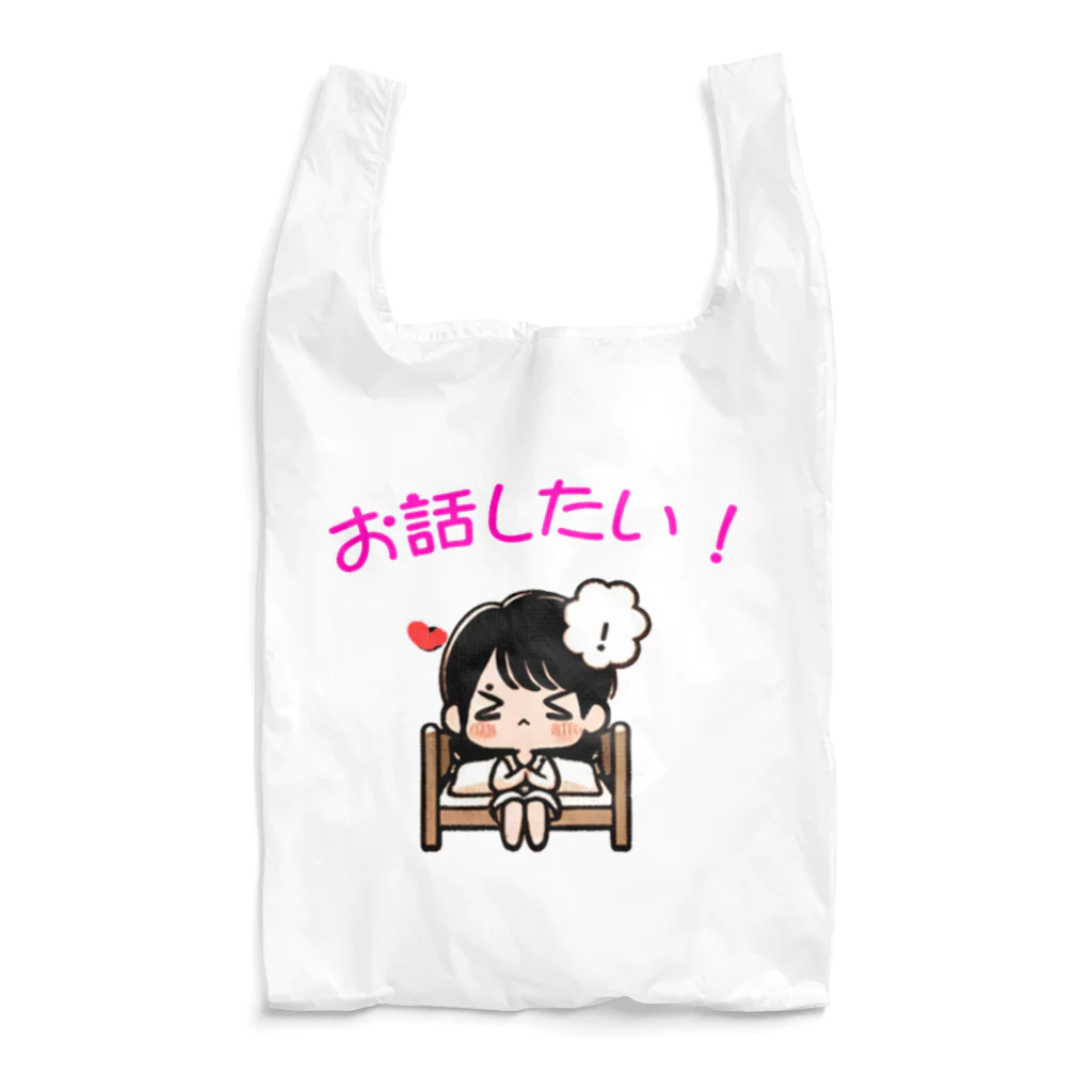 manaco-の話したい女子 Reusable Bag