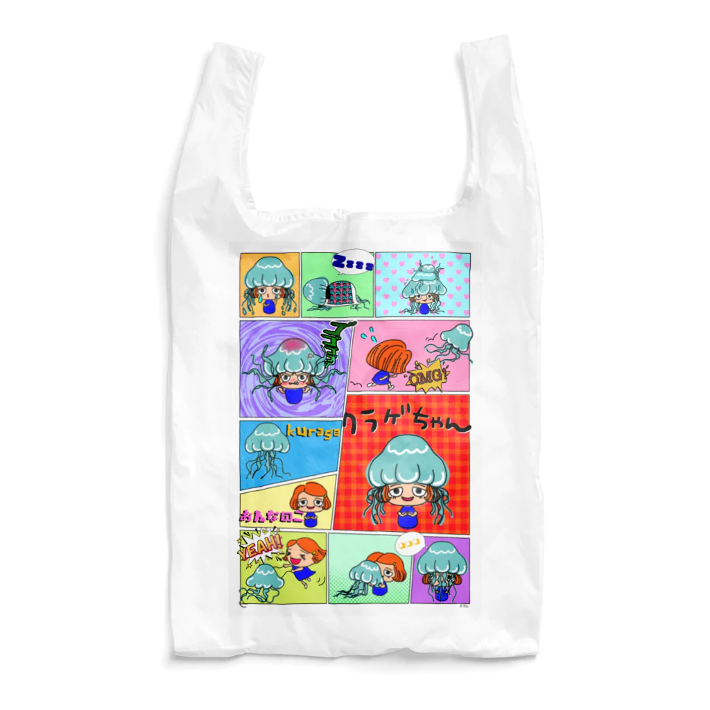 チャンドラのくらげと女の子 Reusable Bag