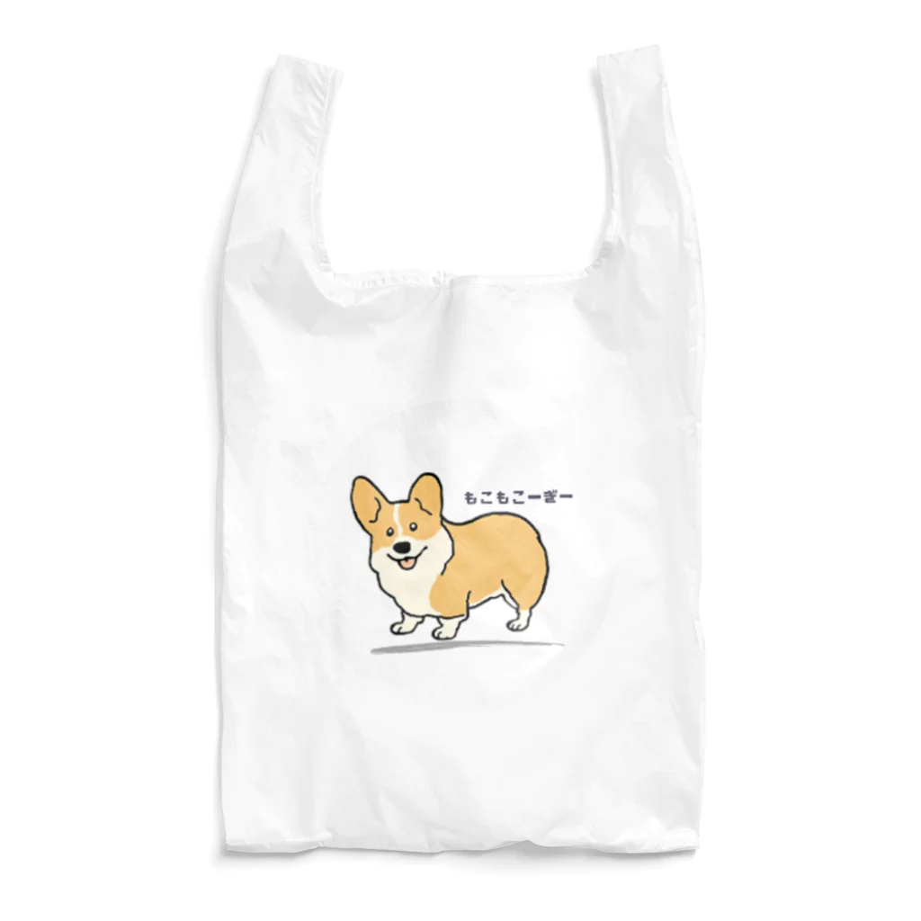 コーギーブレッド（もこもこーぎー）のもこもこーぎー （コーギーcorgi） エコバッグ