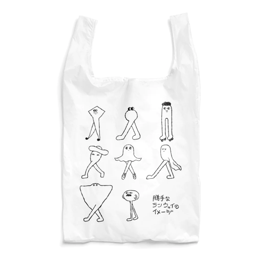 小枝えこの勝手なランウェイのイメージ Reusable Bag