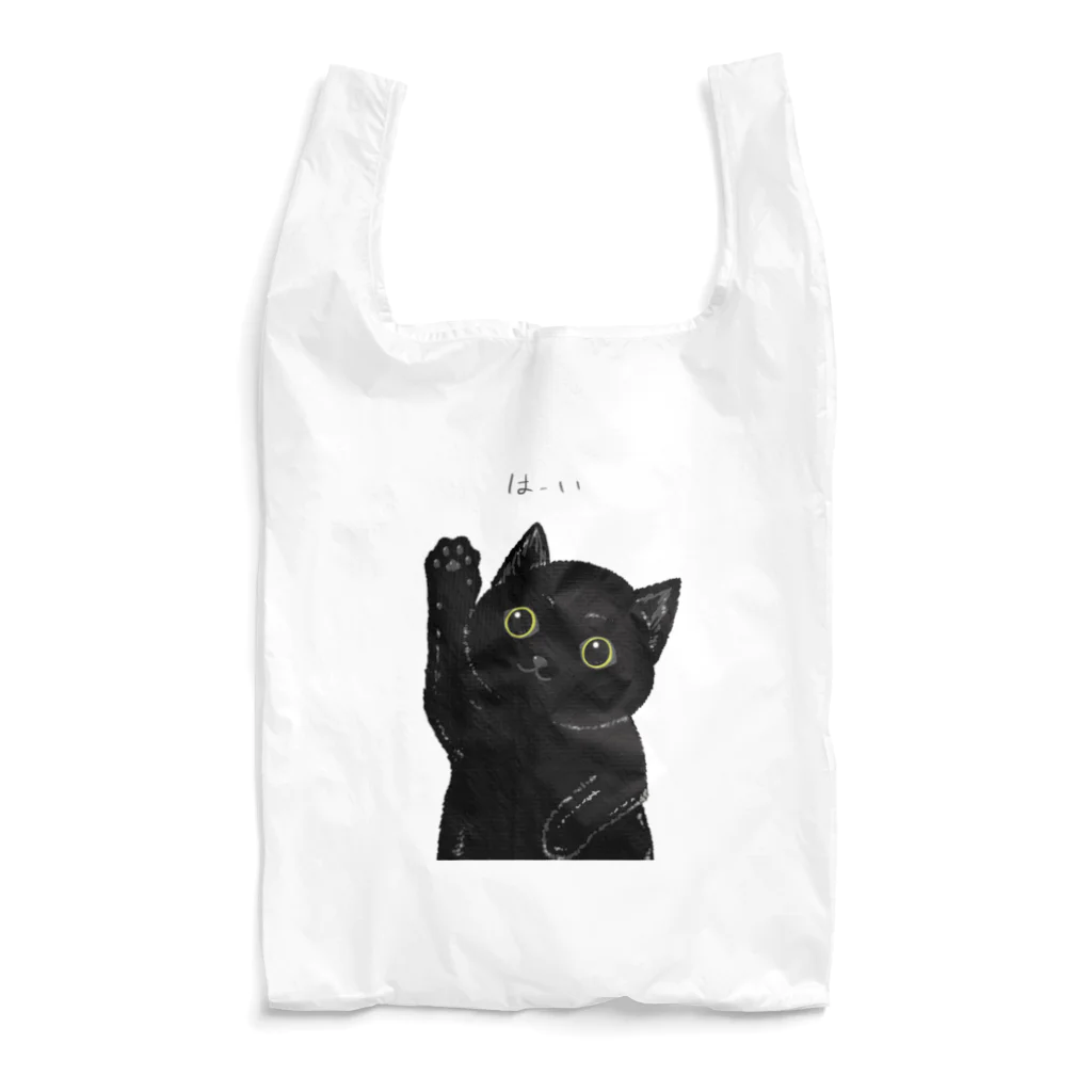 kiramekito_nekoのお返事する黒猫 Reusable Bag