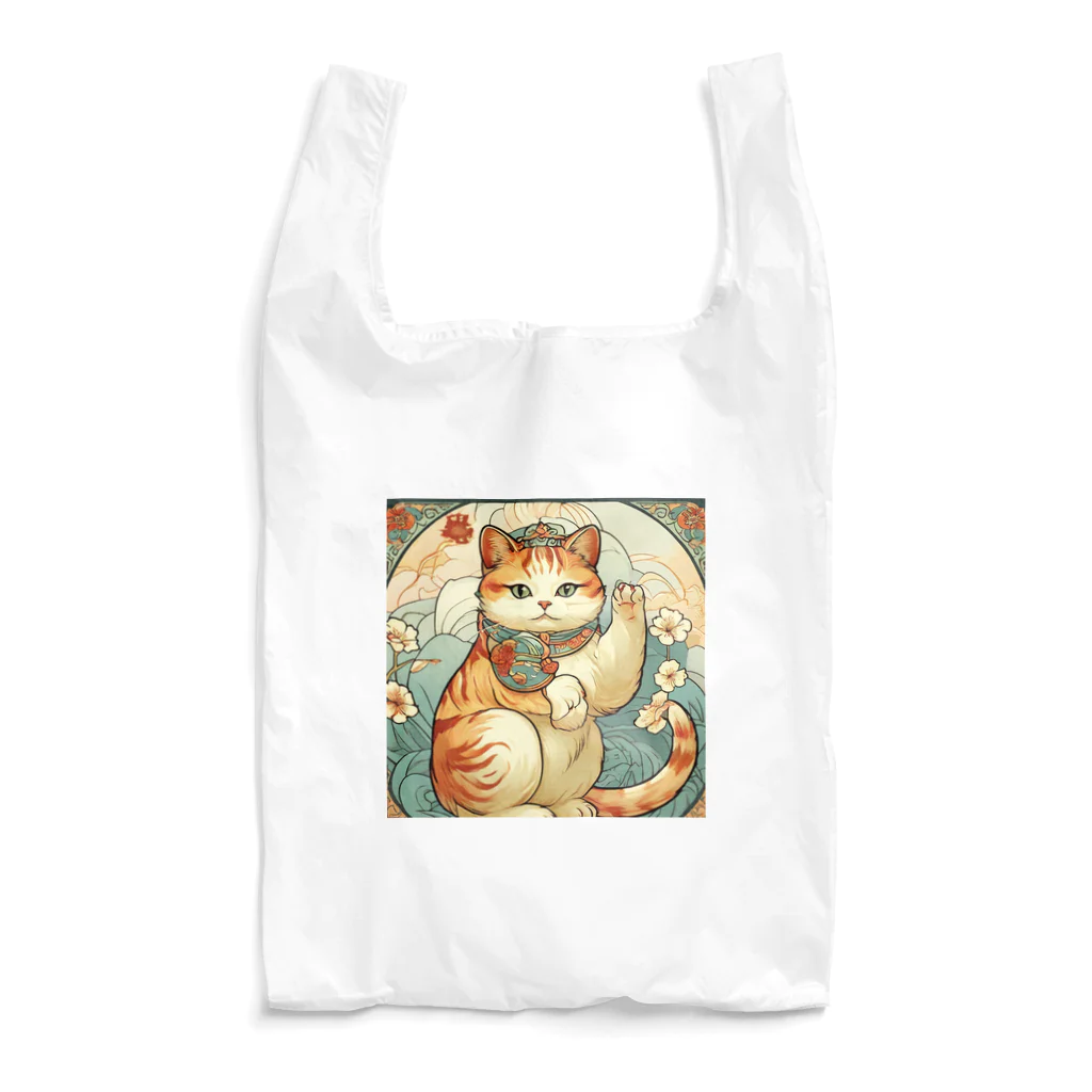 ゆまちゃんの開運雑貨屋さんのお客様を招く左手招き猫ミュシャ風 Reusable Bag