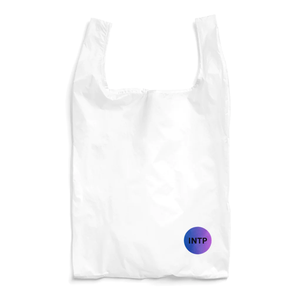 INTJ [智]のINTP（論理学者）の魅力 Reusable Bag