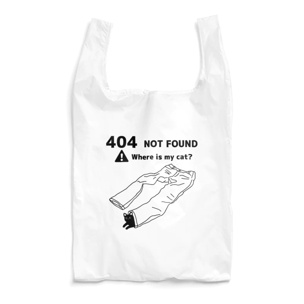 ぺんぎん24の見つかりません(ブラック) Reusable Bag